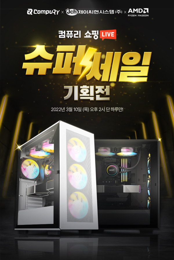 컴퓨리 이미지