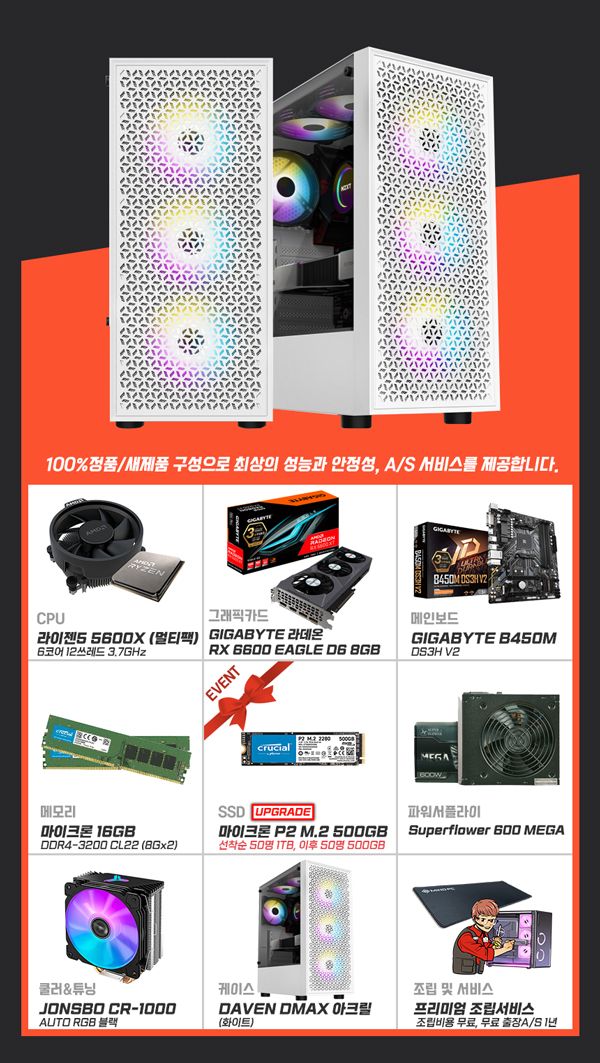 원PC카페 이미지