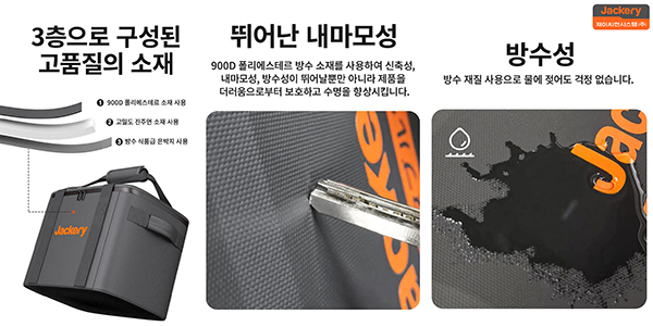 에너지뱅크 이미지
