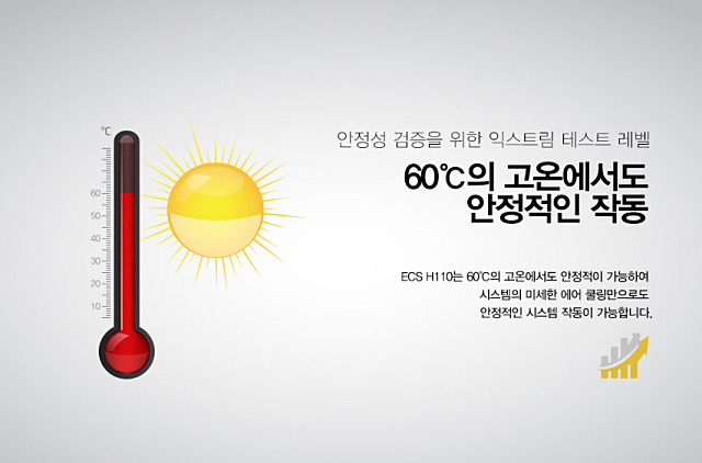 스카이PC 이미지