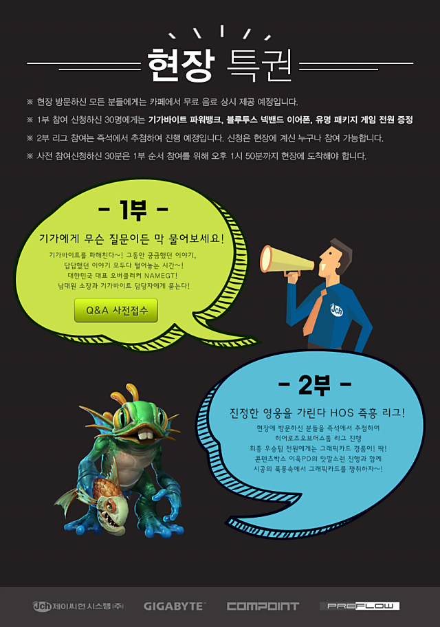 게릴라컴 이미지