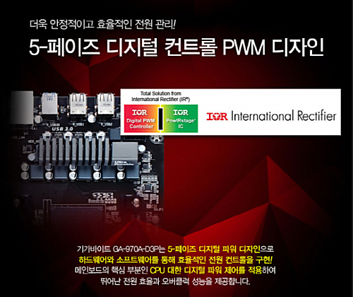 http://real.jchyun.com/etc_image/GBT/Press_AMD_Promotion_JCH_03_640.jpg