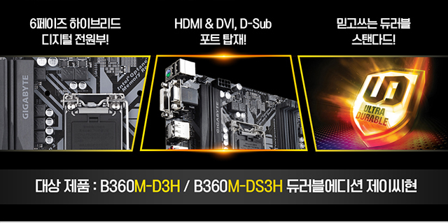 제이씨현시스템(주) 이미지