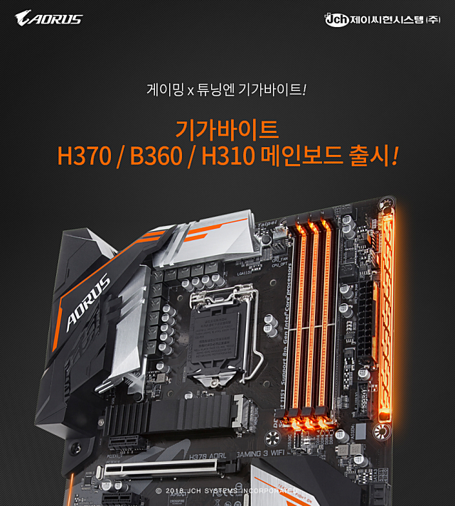 제이씨현시스템(주) 이미지