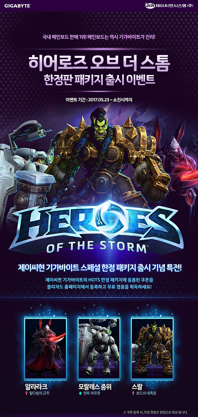 제이씨현시스템(주) 이미지