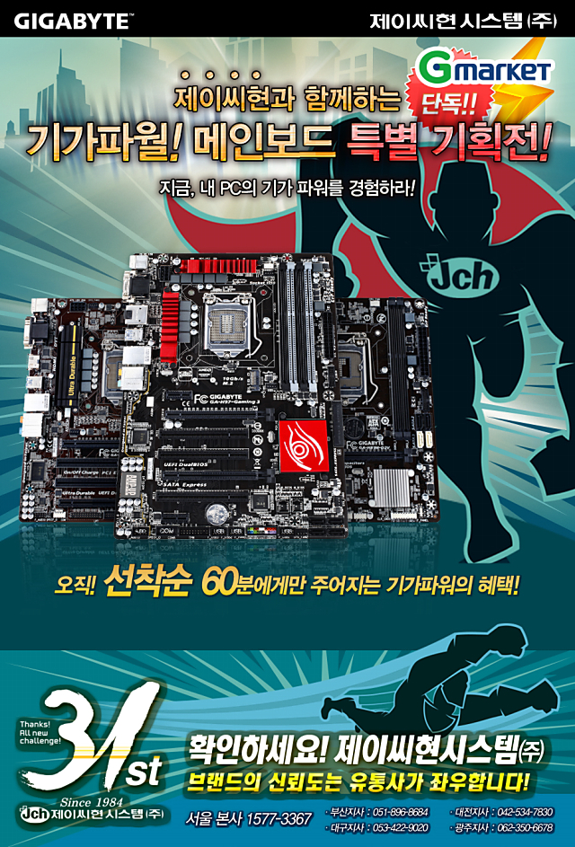올메인마켓 이미지