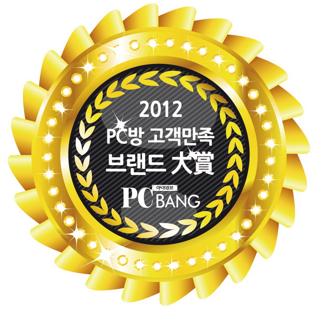 제이씨현, PC방 판매 1위! 기가바이트 B75 아이러브PC방 브랜드 대상 수상 ! > 뉴스/신제품 | 쿨엔조이