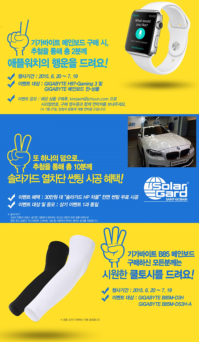 제이씨현시스템(주) 이미지