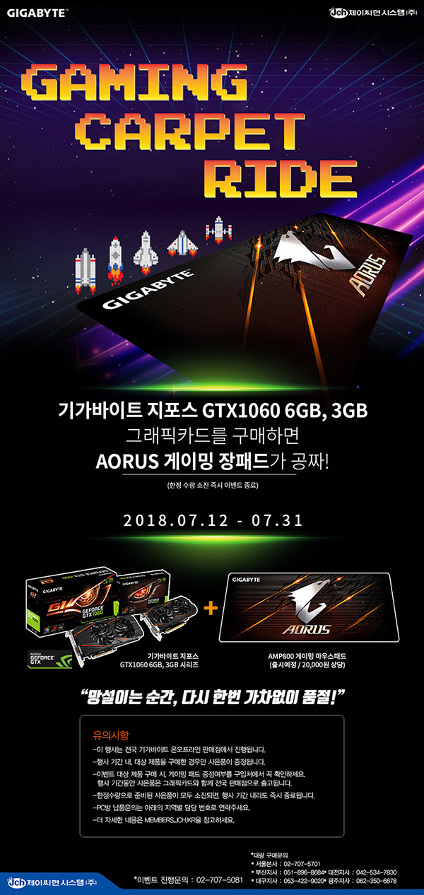 180710_aoruspad_event_600px.jpg