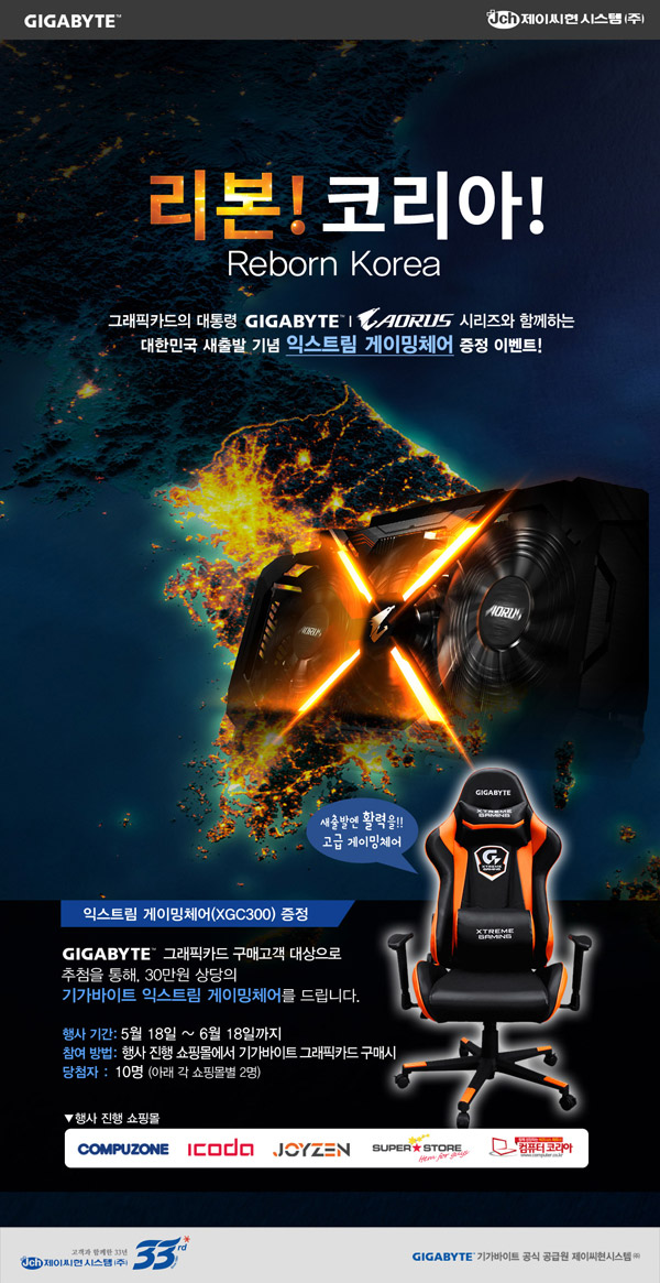 XGC300_gaming%20chair_event_600px.jpg