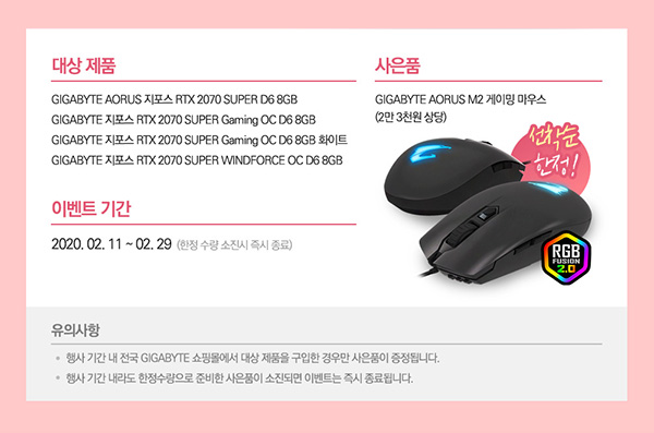 대상슈퍼 이미지