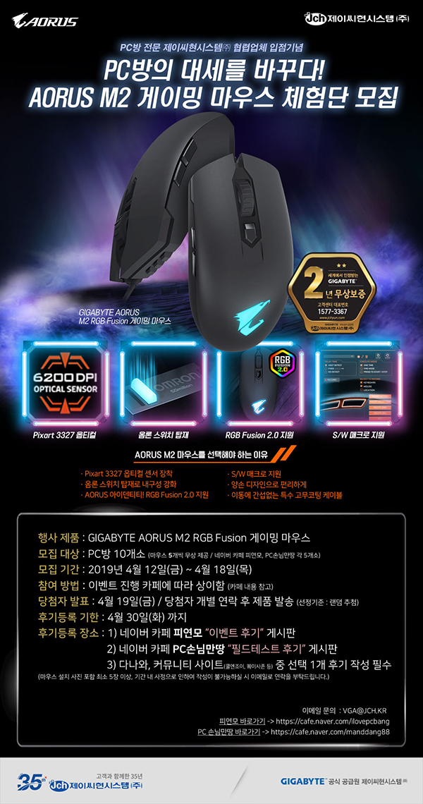 만땅PC카페 이미지