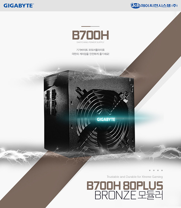 B700H_MAIN_600.jpg