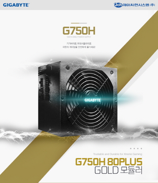 G750H_Main_600.jpg