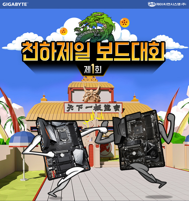제이씨현시스템(주) 이미지