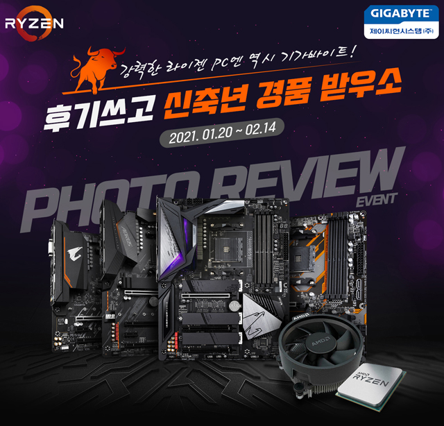 제이씨현시스템(주) 이미지