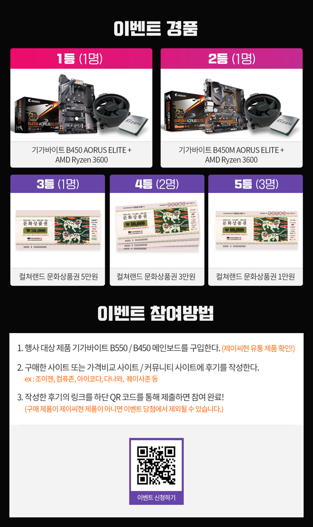 제이씨현시스템(주) 이미지