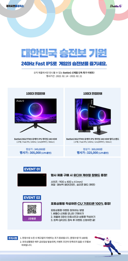 (주)기원시스템 이미지