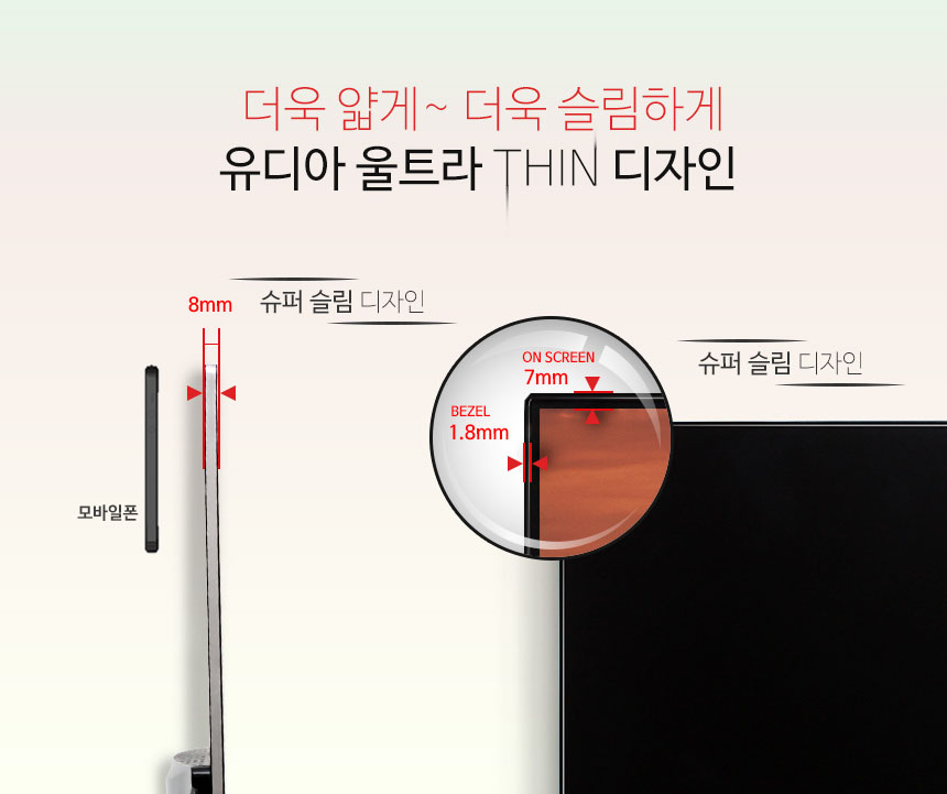 제이씨현시스템(주) 이미지