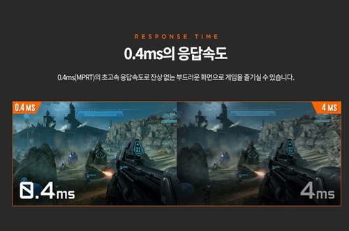 스피드컴퓨터 이미지