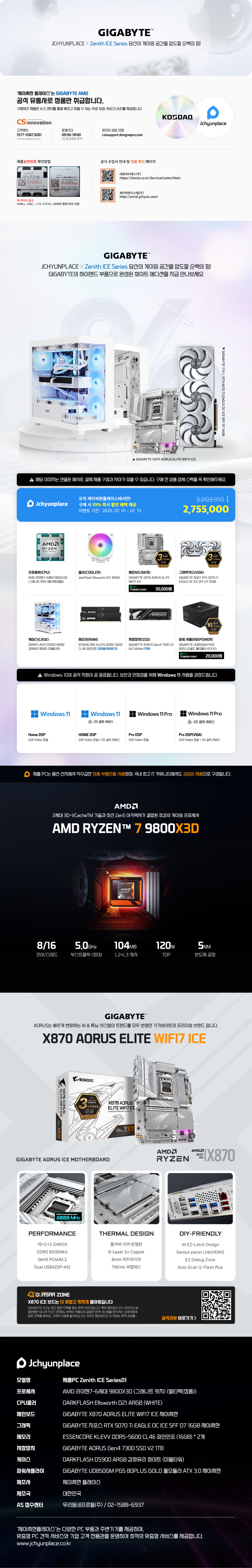 PC Zenith Series01