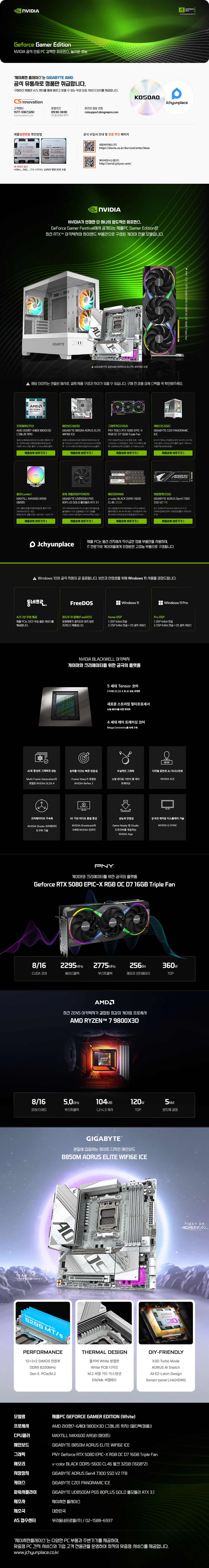 ����PC Zenith Series01