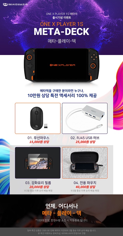 비즈주 이미지